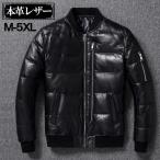 ライダースジャケット メンズ ダウンジャ