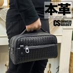  ручная сумочка мужской натуральная кожа Ora Ora серия сумка мужской портфель вязаный сетка сумка телячья кожа Oniikei стиль Ora Ora серия День отца подарок 