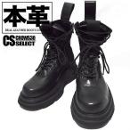 コンバットブーツ メンズ  ハイカットス