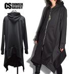 パーカー メンズ ロングパーカー 変形 