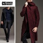 ニットカーディガン メンズ ロングカーディガン  インポート 変形 ロング丈 カーディガン メンズ 秋冬 新作 アウター V系 個性的 ホスト