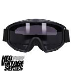 バイク用ゴーグル ネオビンテージ ダートゴーグル UVカット [フレーム色:マットブラック×レンズ色:ライトスモーク]