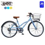 自転車 クロスバイク シティサイクル サラチャリ 26インチ ブルーグレー グリーン イエロー ホワイト 送料無料