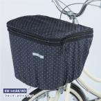 自転車 カゴカバー バスケットカバー フロント 前用 ドット 全国発送 送料無料