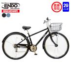 【倉庫受け取り商品】自転車 シティサイクル ママチャリ ガクチャリ 29インチ LEDオートライト 外装6段変速 ワイドタイヤ