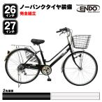 【置き配商品】 自転車 26インチ 27インチ ノーパンクタイヤ オートライト シマノ 変速 シティサイクル パンクレス 空気入れ不要 ガクチャリ