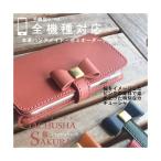 oppo reno 9 A ケース 名前