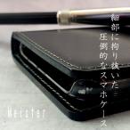 スマホケース 高級本