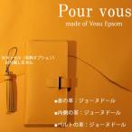 AQUOSケース オーダーメ