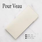 名前入りスマホケース