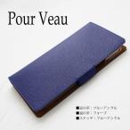 AQUOSケース 名入れ 名�