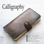 AQUOSケース 名入れ プ�