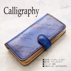 Xperia 5V 10V 1V 名前入り 