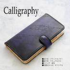 AQUOSケース 名入れ プ�