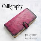 AQUOSケース 名入れ プ�