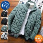 中綿ジャケット メンズ 防寒 厚手ジャケット キルティングコート 軽い フルジップ アウター あったか 冬服