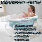 多用途マルチバスタブ 大 PINK ベビーバス 子ども用プール 水遊び 介護用お風呂