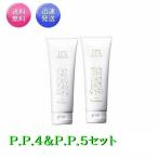IPSコスメティックス P.P.4/P.P.5 セット シャンプー トリートメントセット