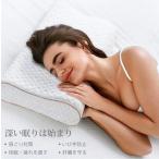 低反発 枕 安眠枕 肩こり 不眠 いびき 改善 まくら