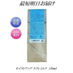  ставрида японская . van Mu tsuhe прикреплять мокрый выше суфле молоко 150ml moist up souffle milk мытье .. нет волосы уход 