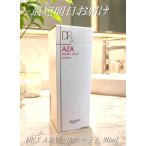 DRX AZAクリア セラム 26ml ロート製薬 即日発送
