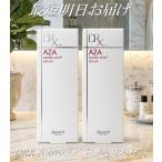 2本セット DRX AZAクリア セラム 26ml ロート製薬 即日発送