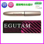 アルマダ エグータム まつ毛美容液 2ml EGUTAM 正規品