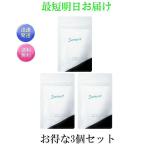 3個セット サンソリット ユーブロック サプリメント 30粒×3 U・Vlock UV lock 30粒×3
