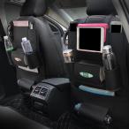 車用収納ポケット シートバックポケット カー後部座席収納 車用 カー後部座席収納バッグ 防水防汚 マルチポケット