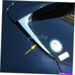 クロームカバー 2019+トヨタカローラハッチのクロムリアテールゲートウィンドウネタバレカバーカバーカバーカバートリム Chrome Rear Tailgate Window