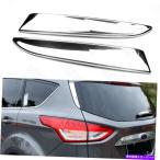 クロームカバー フォードエスケープ/クガ2013-2019クロムリアトランクウィンドウネタバレカバートリム For FORD ESCAPE/ KUGA 2013-2019 Chrome Rear