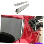 クロームカバー クロムリアウィングサイドネタバレカバートリム2PCSフォードエスケープクガ2013-2019 Chrome Rear Wing Side Spoiler Cover Trim 2PCS