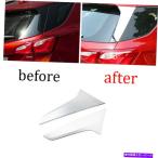 クロームカバー CHROME 2PCSリアウィングサイドネタバレカバーシボレーエクイノックス2017-2021のトリム Chrome 2PCS Rear Wing Side Spoiler Cover T