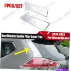 クロームカバー 日産ローグX-Trail 2014-2020クロムリアウィンドウネタバレ柱カバートリム For Nissan Rogue X-Trail 2014-2020 Chrome Rear Window S