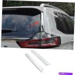 クロームカバー ABSクロムリアウィングサイドネタバレカバートリム2PCSフォードエッジ2015-2021 ABS Chrome Rear Wing Side Spoiler Cover Trim 2PCS