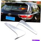 クロームカバー クロムリアウィンドウサイドネタバレウィングカバートヨタ2014-2018ハイランダーのトリム Chrome Rear Window Side Spoiler Wing Cove