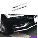 クロームカバー ボルボS90 2017-2021クロムスチールのフロントバンパーサイドネタバレカバートリム2PCS Front Bumper Side Spoiler Cover Trim 2pcs F