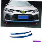 クロームカバー トヨタカムリ2021-2022ブルースチールフロントバンパーサイドネタバレカバー2PCSに適しています Fit For Toyota Camry 2021-2022 Blue