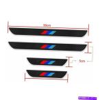 Door Scuff Sill Cover BMWの自動車のドア