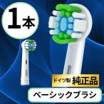  Brown Oral B заменяемая щетка оригинальный oral b EB20 Basic щетка 1 шт. 