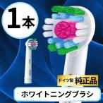  Brown Oral B заменяемая щетка оригинальный oral b EB18 отбеливание щетка 1 шт. 
