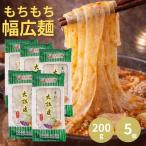  весна дождь язык myon сырой . Tohoku большой . кожа da-la-pi-200g 5 шт 