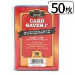 psa スリーブ カードセーバー 1 トレカ BGS 鑑定用 Card Saver 1 50枚
