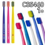  зубная щетка kla Prox CS5460 curaprox5460 1 шт. 