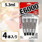 E6000 craft для клей прозрачный Mini рукоделие скрепление бисер 5510310 Eclectic Products 5.3ml 4шт.@ упаковка 