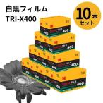 Kodakko Duck белый чёрный плёнка Try X400 35mm 135 36 листов . Professional для монохромный плёнка 10 шт. комплект 8667073 импортные товары 