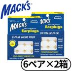 マックスピロー 6ペア × 2箱 12ペア シリコン 耳栓 睡眠用 勉強 ライブ ノイズキャンセリング NRR22 #7 透明 Mack's Pillow Macks Pillow Soft 輸入品