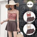 ショッピングビキニ 水着 ビキニ キャミソールタイプ 3点セット ブラ付き ワイヤー入り スカート付き 盛れる ズレ防止 海 プール リゾート 可愛い セクシー 体型カバー おしゃれ