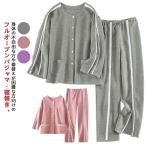 上下セット介護用パジャマ長袖トップ...