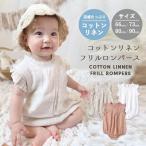  baby детский комбинезон новорожденный младенец детская одежда лето хлопок безрукавка майка linen ребенок одежда одноцветный мужчина девочка половина ... часть магазин надеты летняя одежда празднование рождения подарок 